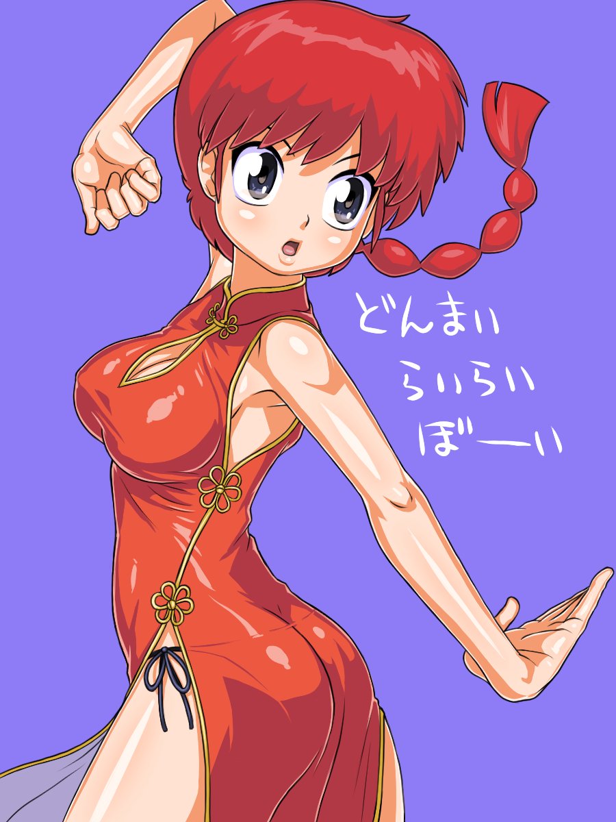 ～て書かないと何のキャラか分かってもらえなそうで。

最近イカタコ以外の絵で偶然チャイナドレスが続きましたが政治的意図はこれっぽちもありません。 