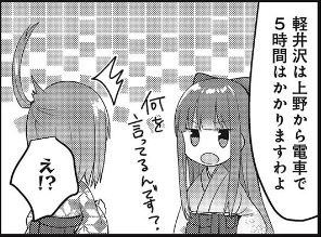鉄オタが 紡ぐ乙女と大正の月 を読む Togetter 鉄オタが 紡ぐ乙女と大正の月 を読む Togetter