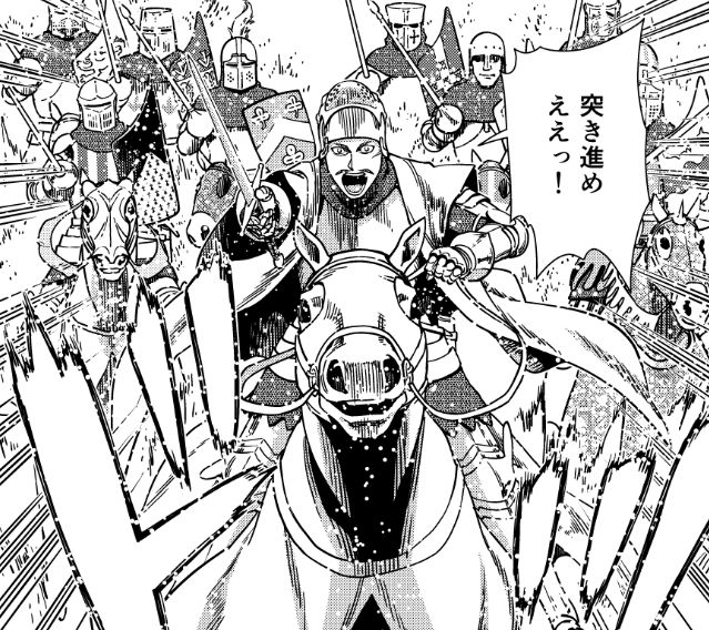 『乙女戦争外伝Ⅱ 火を継ぐ者たち』第2話を入稿しました!
今回も気合い入ってます。今月27日発売の月刊アクションに掲載予定です。 
