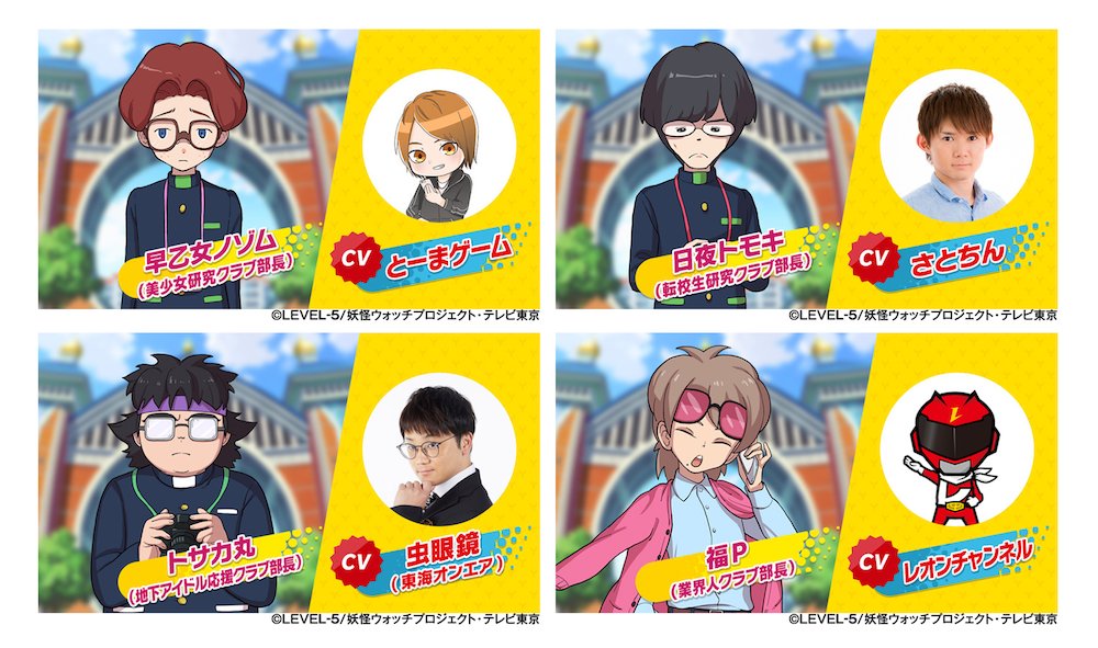 ひみつちゃんねる Youtube とーまのy学園はやばいです Youtubeの画面越しに妖怪ウォッチぷにぷにを通して 子どもから大人までのファンを笑顔にしてきたとーまが やっとアニメでみれる 嬉しみの舞っ𓀞𓀟𓀠𓀡𓀢𓀣𓀤𓀥 T Co ひみつちゃんねる Youtube とーまのy学園はやばいです Youtubeの画面越しに妖怪ウォッチぷにぷにを通して 子どもから大人までのファンを笑顔にしてきたとーまが やっとアニメでみれる 嬉しみの舞っ𓀞𓀟𓀠𓀡𓀢𓀣𓀤𓀥 T Co