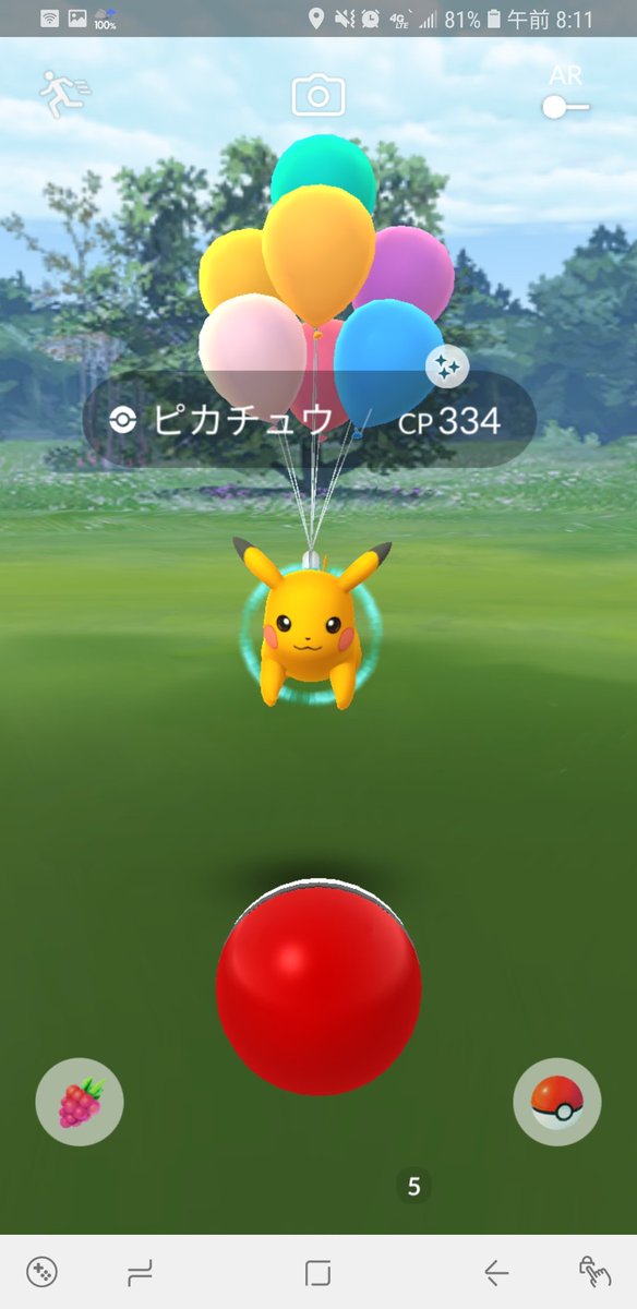 九 お香をたいたら１匹目が色違い 風船シリーズ カイオーガとかでもやってほしい ポケモンgo Pokemongo 色違い ピカチュウ T Co Oix8wzzwxg Twitter