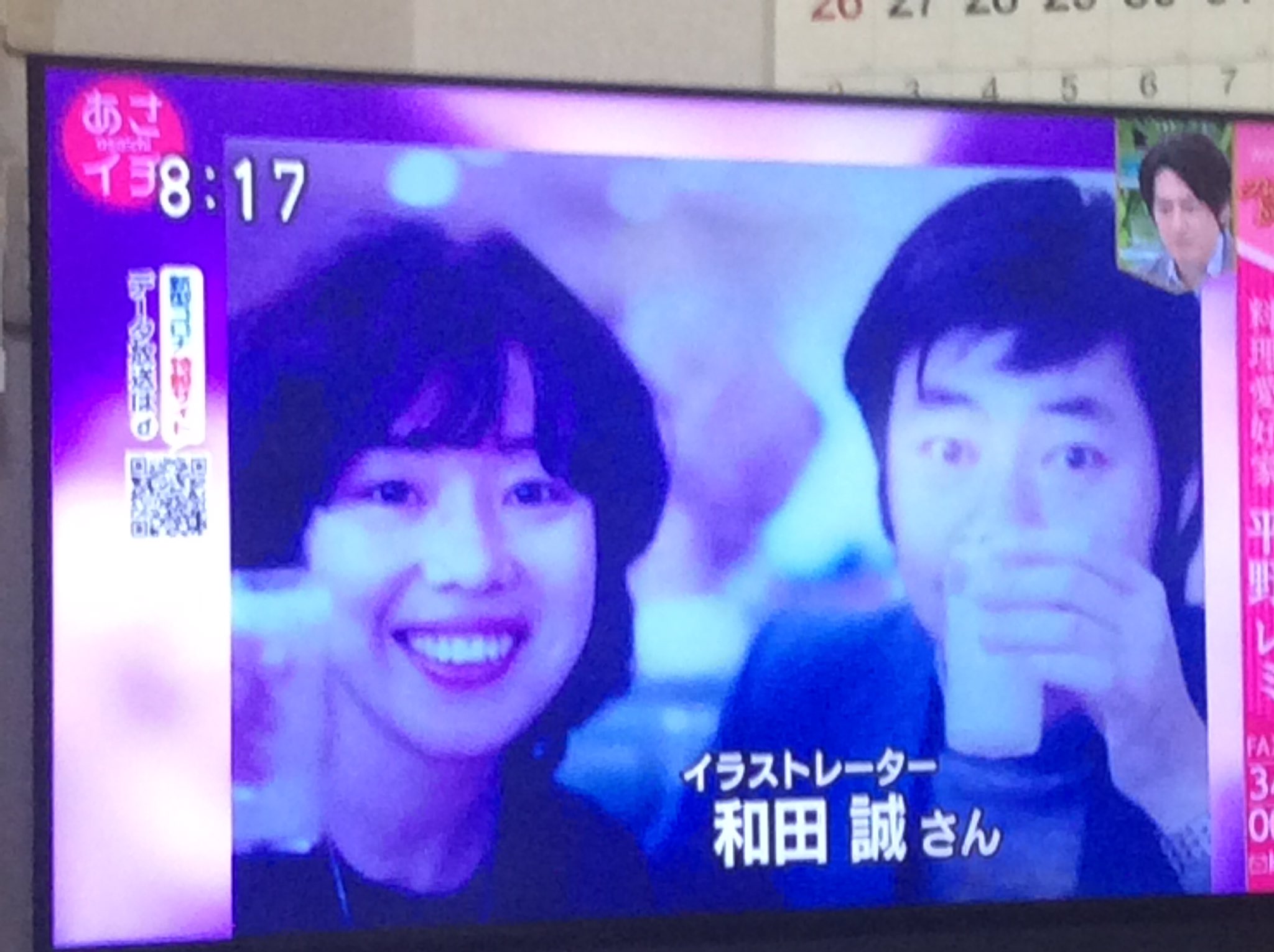 利根川 アナ Nhkニュース おはよう日本 アナウンサー キャスター出演者一覧