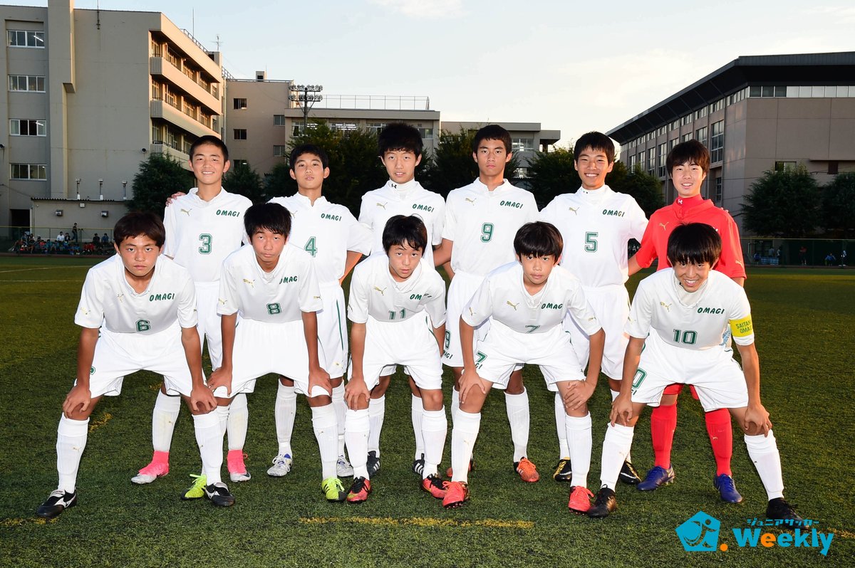 鈴木 優一朗 ジュニアサッカーweekly 17 9 30 17年度高円宮杯第29回全日本ユース U 15 サッカー選手権埼玉県予選大会 ブロック決勝 草加川柳中学校 Vs さいたま尾間木中学校 ジュニアサッカーweekly T Co Jy5plmwv0v T Co 鈴木 優一朗 ジュニアサッカーweekly 17 9 30 17年度高円宮杯第29回全日本ユース U 15 サッカー選手権埼玉県予選大会 ブロック決勝 草加川柳中学校 Vs さいたま尾間木中学校 ジュニアサッカーweekly T Co Jy5plmwv0v T Co