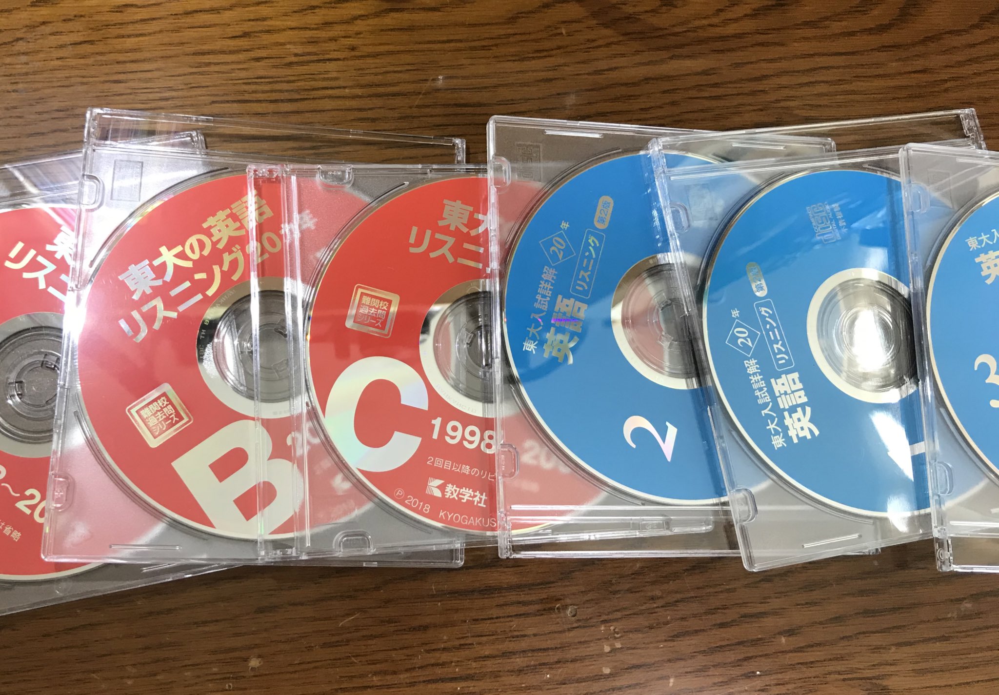 東大受験記 Todaifeti Twitter