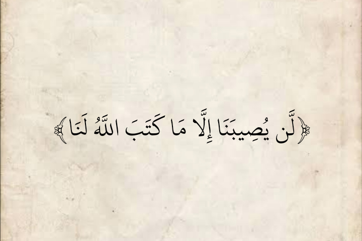 المُصْحَف (@almosahf) on Twitter photo 