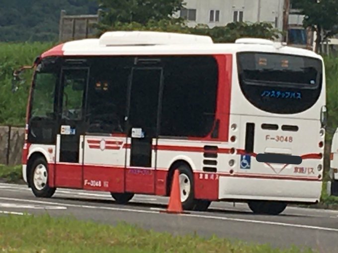 Keihan3006fさん がハッシュタグ 京阪バス をつけたツイート一覧 1 Whotwi グラフィカルtwitter分析