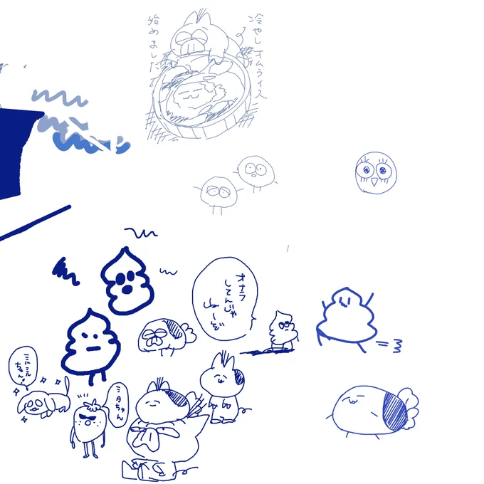 きんたまキラキラ金曜日 