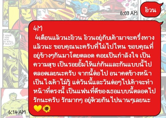 ขิงไออ้วน tweet media