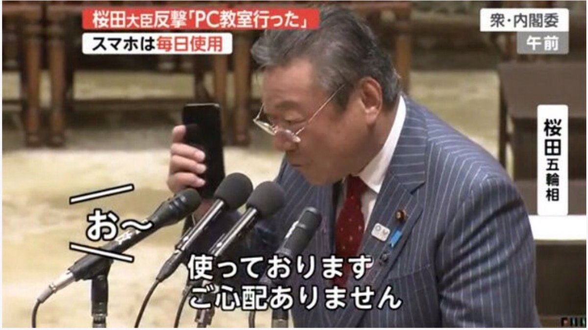 スパイアプリ