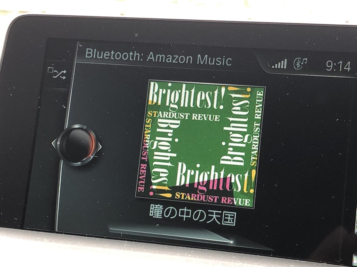 BMWCarLife's tweet photo. スターダストレビューを聴きながら、買い物へ(^-^)/♪ https://t.co/WBaFLDi1T0