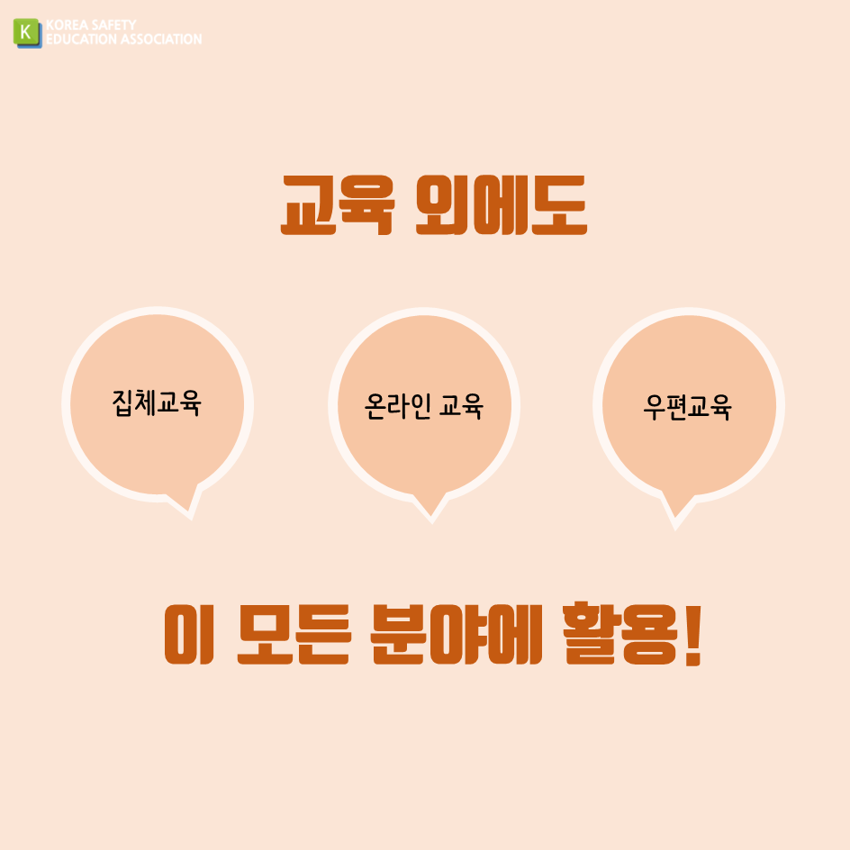 safety900's tweet image. [대한안전교육협회]백화점 화재  탈출 VR로 배우기
#대한안전교육협회 #체험안전교육#화재안전 #안전콘텐츠  #VR #백화점화재 #안전교육