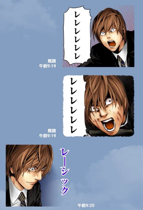 レーシック 