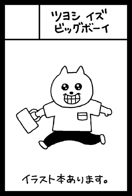 COMITIA133申し込みました。
出られる出られないに関わらず、通販はする予定です。 