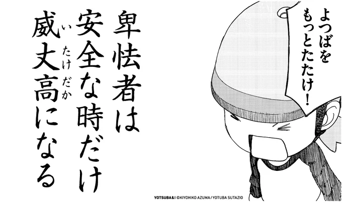 おはようございます。 