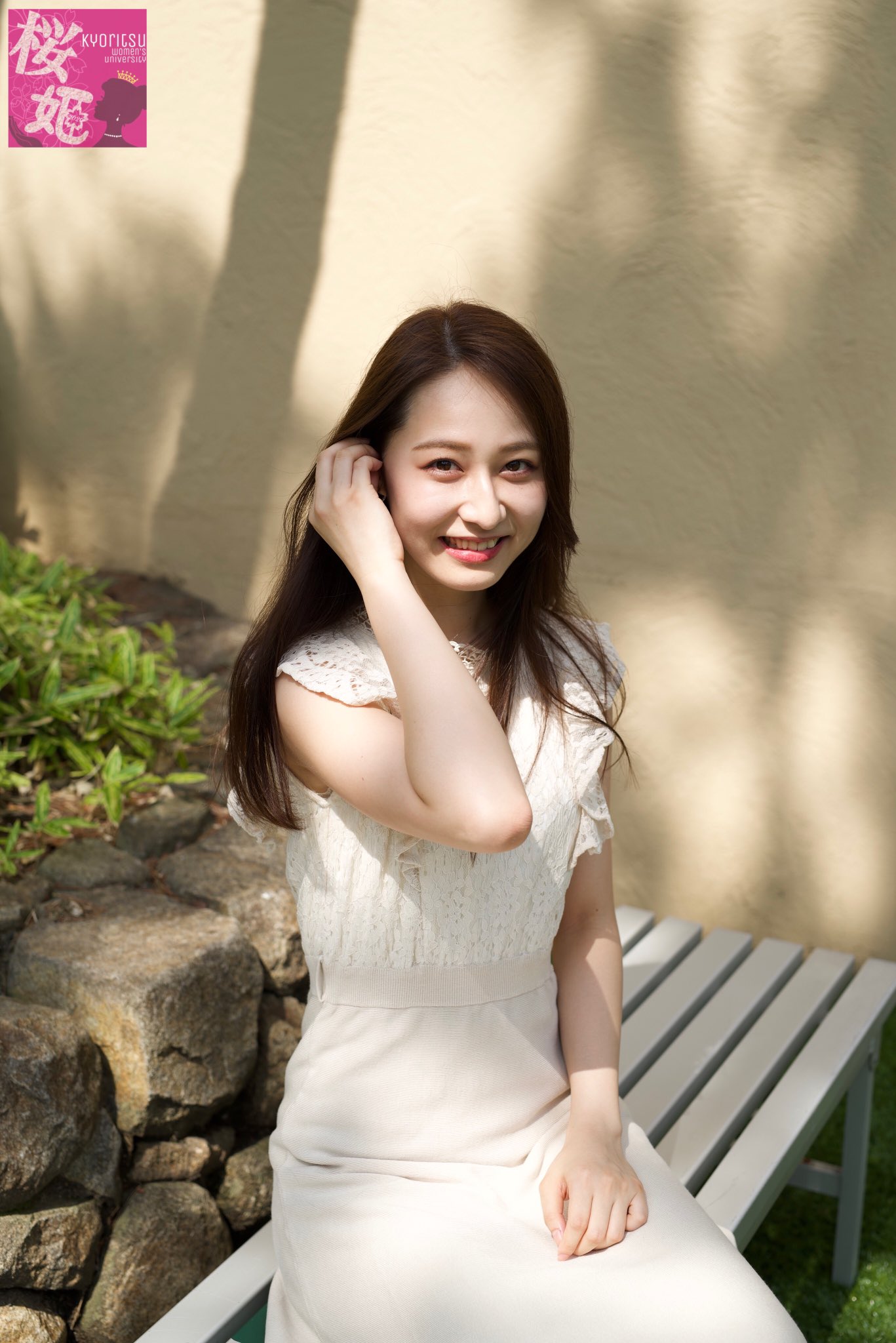 ミス共立女子 桜姫 ｻｸﾗﾋﾒ ファイナリスト紹介 No 1 池田星来 いけだ せいら さん Kwumiss 1 看護学部の4年生です 看護学部といえば共立女子大学の中でも頭が良くて 美人が沢山いると有名なのです 中でも池田