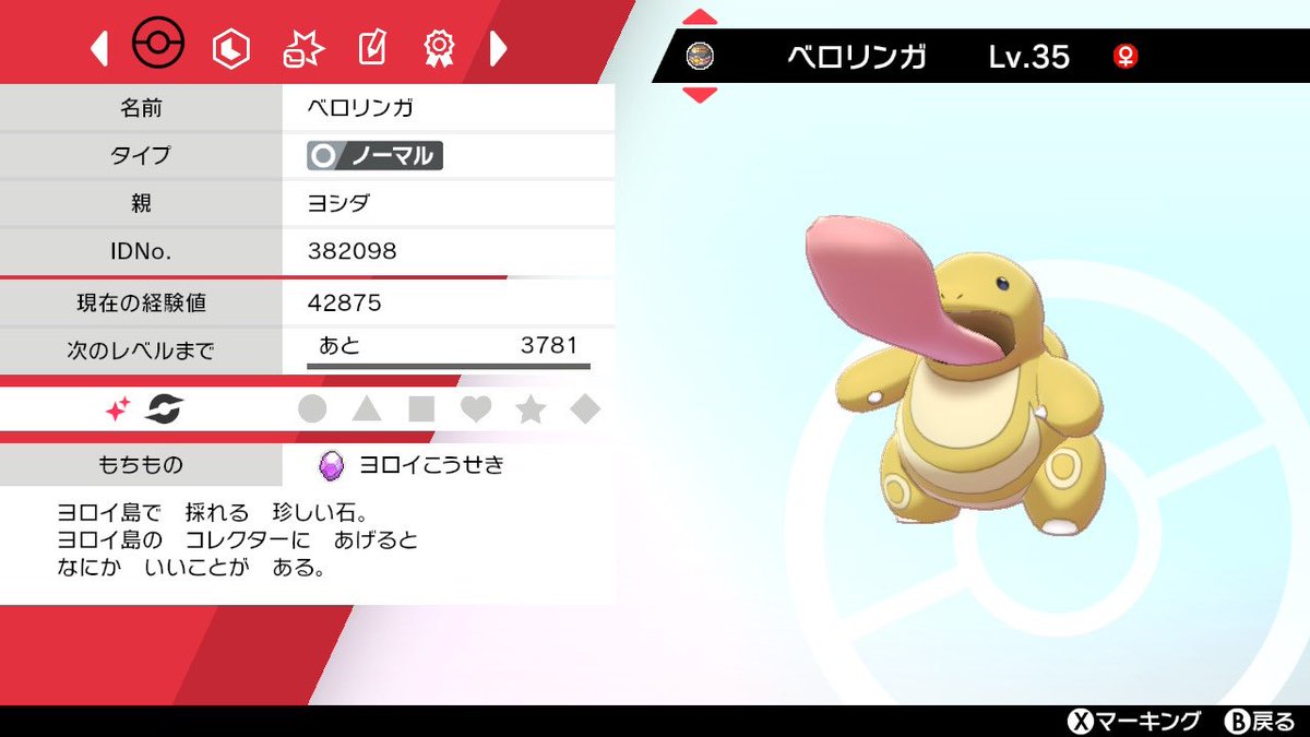 ゆず1315 Dbh Yuzug1315 Twitter