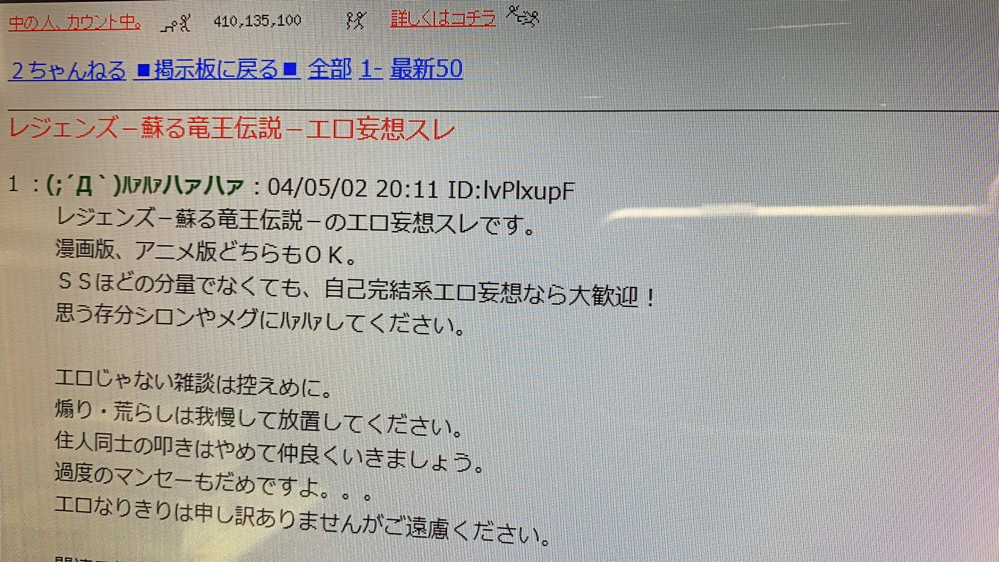 5 17 火 は葉芝カヲル誕生祭22 実家のpcを漁っている T Co 6ikc91cxag Twitter