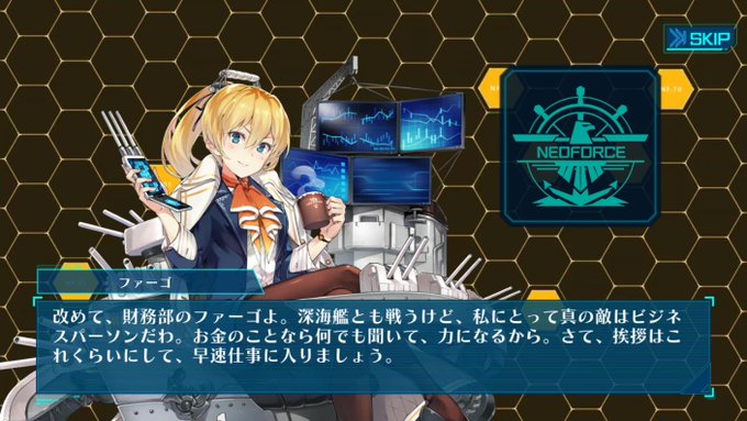 A List Of Tweets Where 桜戸つぐひ Was Sent As 戦艦少女r 1 Whotwi Graphical Twitter Analysis