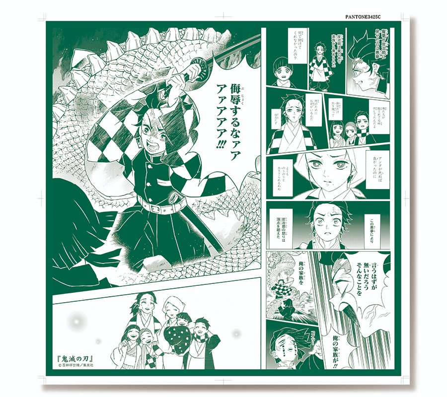 鬼滅の刃　泣けるハンカチ　全13枚セット 鬼滅の刃 ジャンプショップ 泣けるハンカチ13種