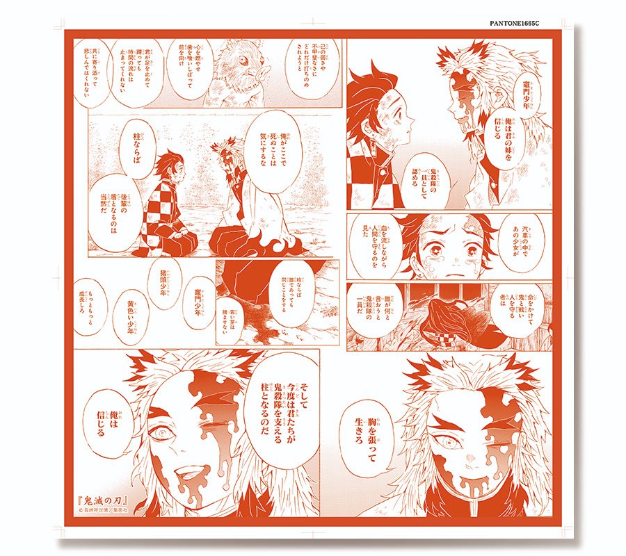 7月3日・本日13：00新発売！】 大人気『#鬼滅の刃』から新商品が登場