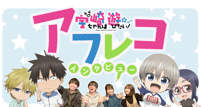 インタビューのtwitterイラスト検索結果 インタビューのtwitterイラスト検索結果