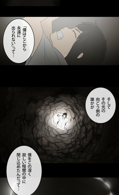 閉じ込めのtwitterイラスト検索結果 古い順 閉じ込めのtwitterイラスト検索結果 古い順