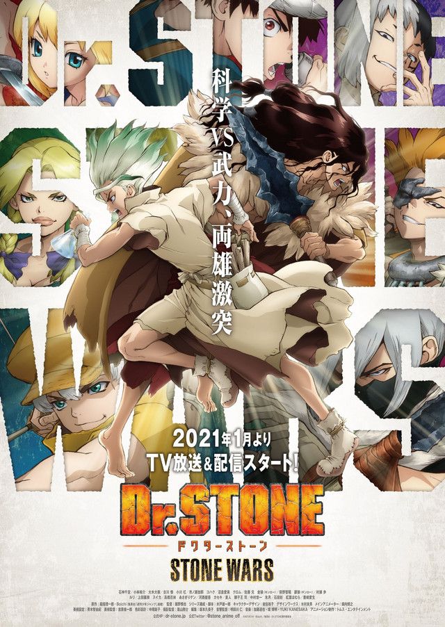 Crunchyroll's tweet photo. #BREAKING: Dr. STONE Season 2 Kicks Off the Stone Wars in January 2021

✨ More: https://t.co/oiaEHrc5Xu https://t.co/mnG7UhyMuH