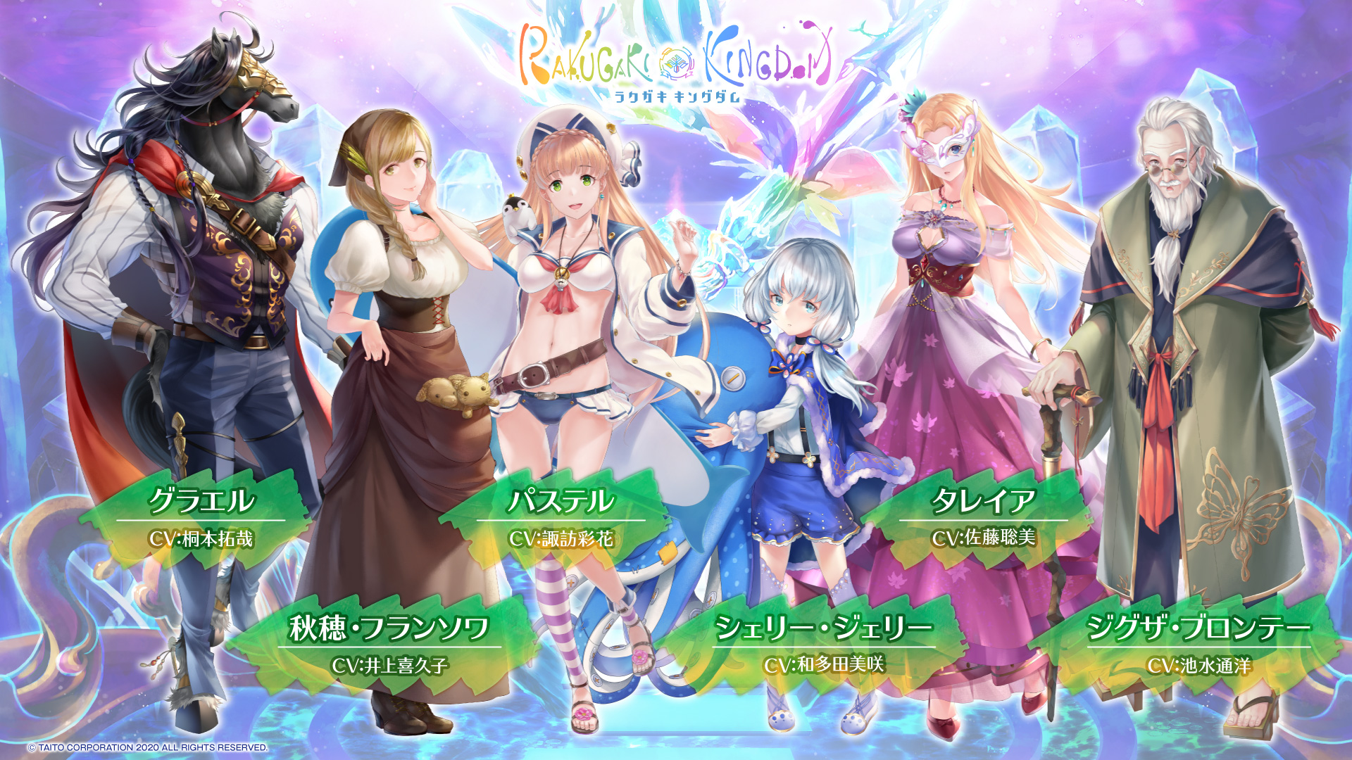 ラクガキ キングダム公式(11月2日サービス終了) on X: ラクガキ キングダム公式(11月2日サービス終了) on X: