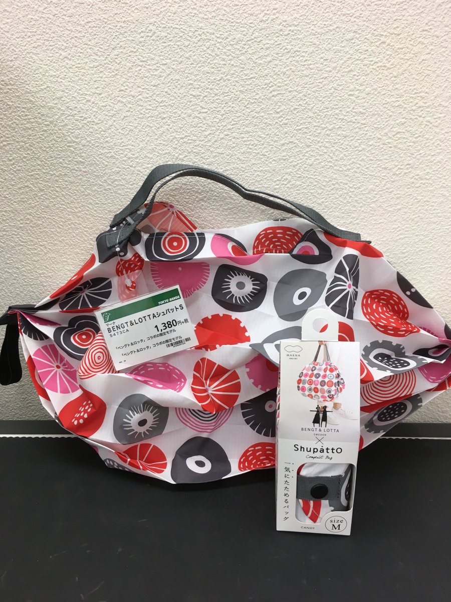 人気の #マーナ #シュパット コンパクトバッグから限定柄が入荷しま