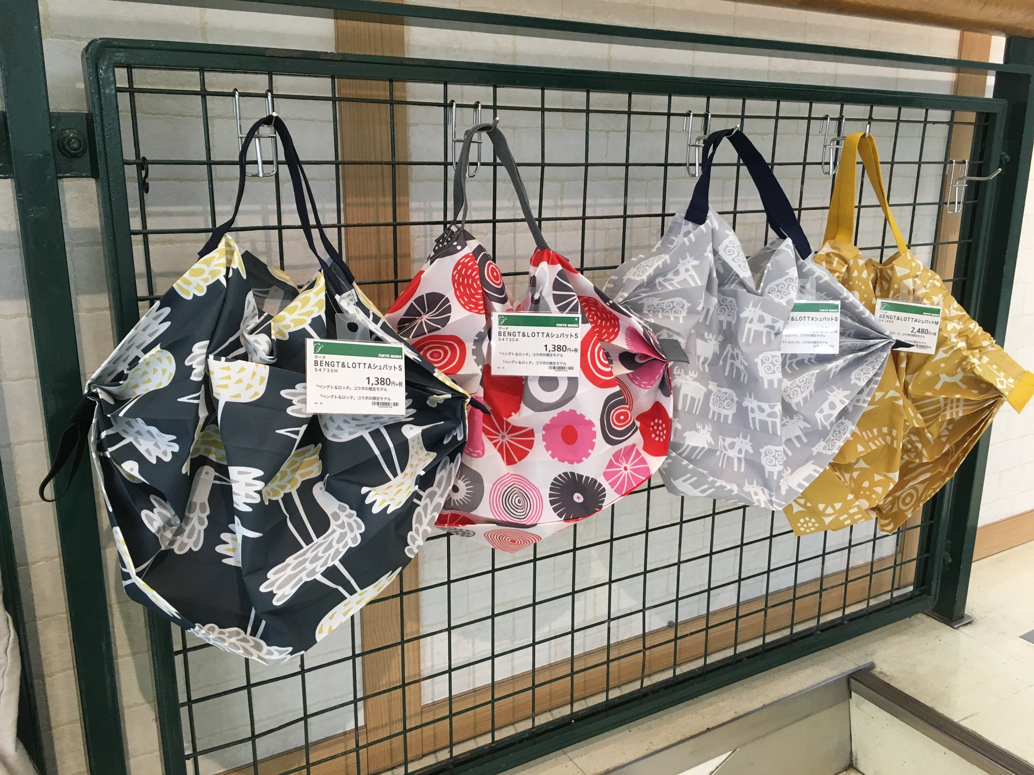 東急ハンズ渋谷店 A Twitter 人気の マーナ シュパット コンパクトバッグから限定柄が入荷しました 北欧のデザインユニット Bengt Lotta ベングト ロッタ とコラボレーション レジ袋有料化まであと１０日 ギフトに贈るのもおススメです シュパット