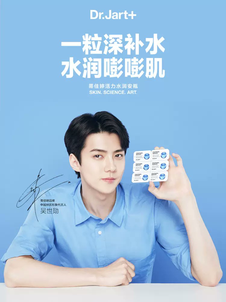 welovesehun_com's tweet image. 200621 DrJart Tmall

#헤이_닥터자르트_세훈 #SehunWithDrjart
#SEHUN #세훈 #吴世勋 #EXO #엑소 @weareoneEXO