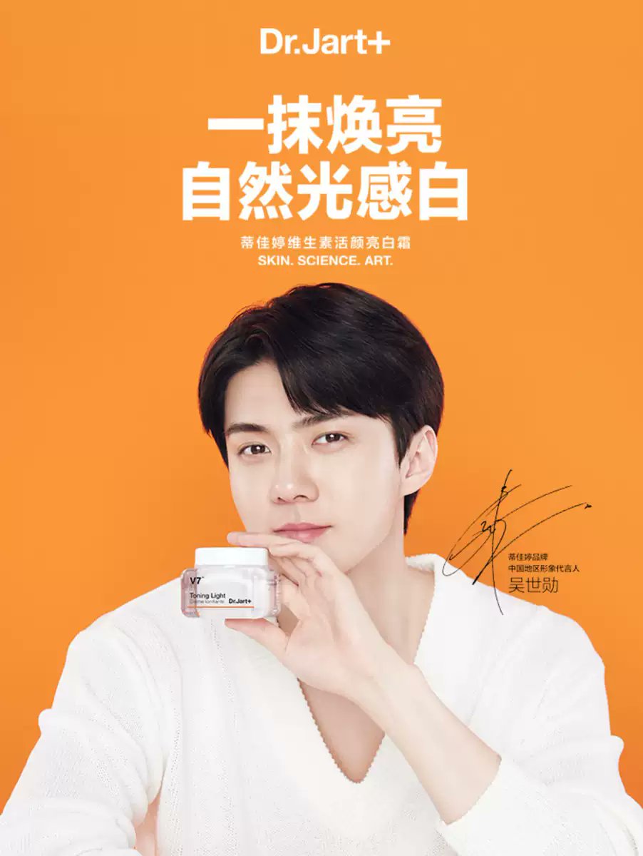 welovesehun_com's tweet image. 200621 DrJart Tmall

#헤이_닥터자르트_세훈 #SehunWithDrjart
#SEHUN #세훈 #吴世勋 #EXO #엑소 @weareoneEXO