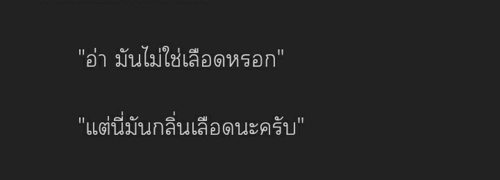 #ในป่าฮก | #hopega

chapter 4 turn around round baby give me what i like 

🖇 readawrite.com/c/b657b73ef6aa…