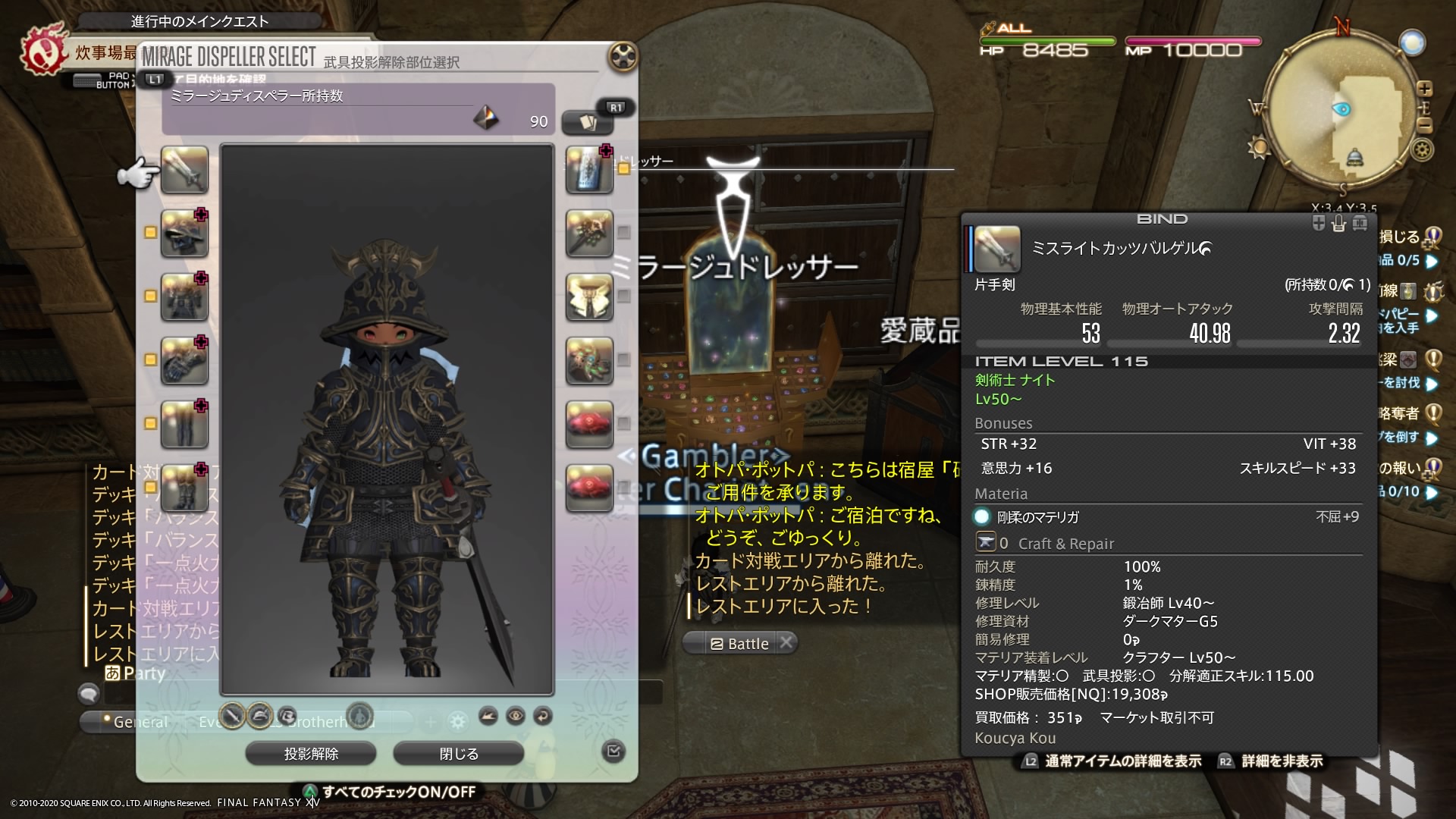 樽キャノン ｔ Ff14 Ff11でタルナや樽暗黒だった時もそうだったけど ララフェルで鎧甲冑に身を包むとsdガンダムみたいな雰囲気があって これはこれで動かしてて楽しいのな でも戦闘では自分で自分を見失うのよな Ff14 Ps4share T Co