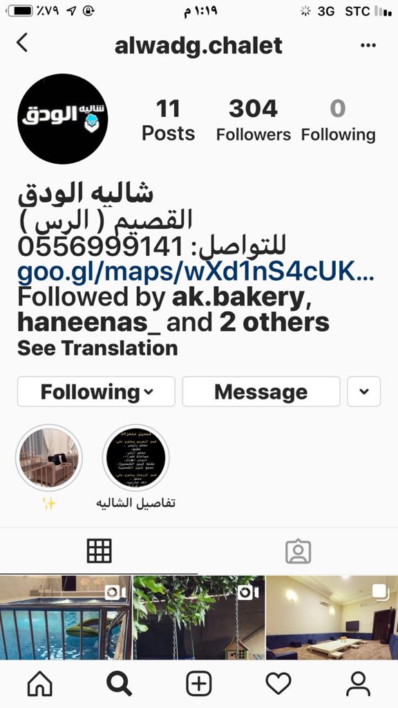 عبدالله الشعلان (@lhfaa1) on Twitter photo 