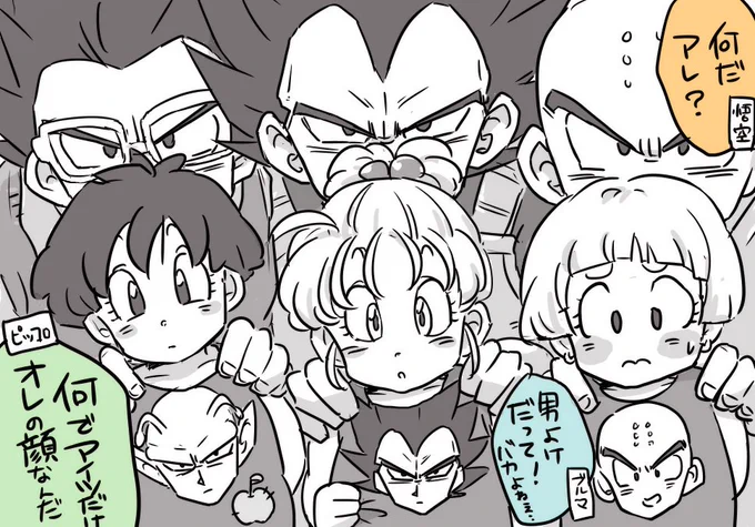 父の日なので(?)いつかの父's 