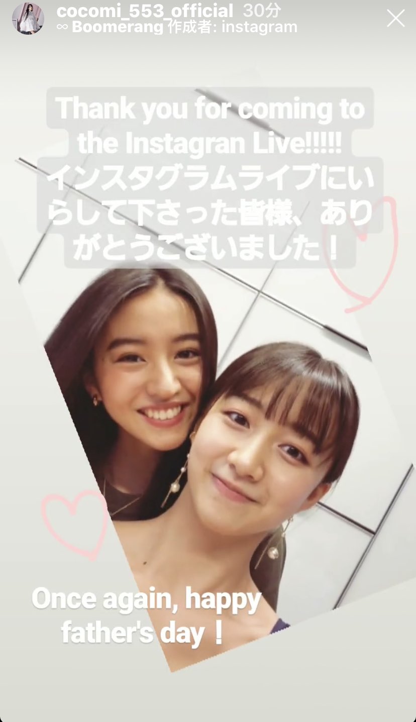 ライブ インスタ ココミ コウキ と