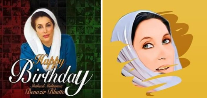 Happy Birthday Daughter of East Shaheed Mohtarma Benazir Bhutto. You live in our hearts  