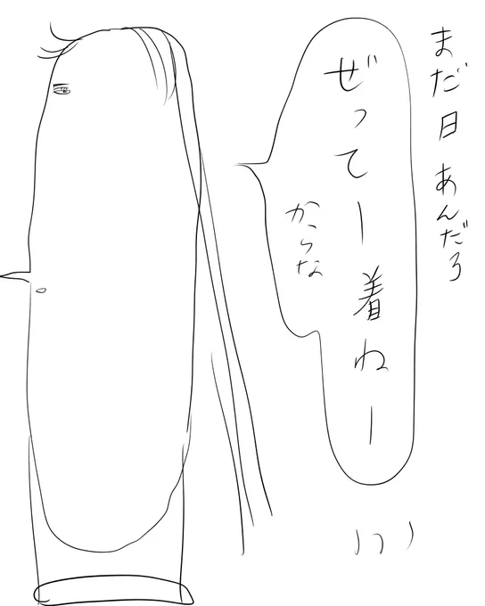 もう描くしかない 