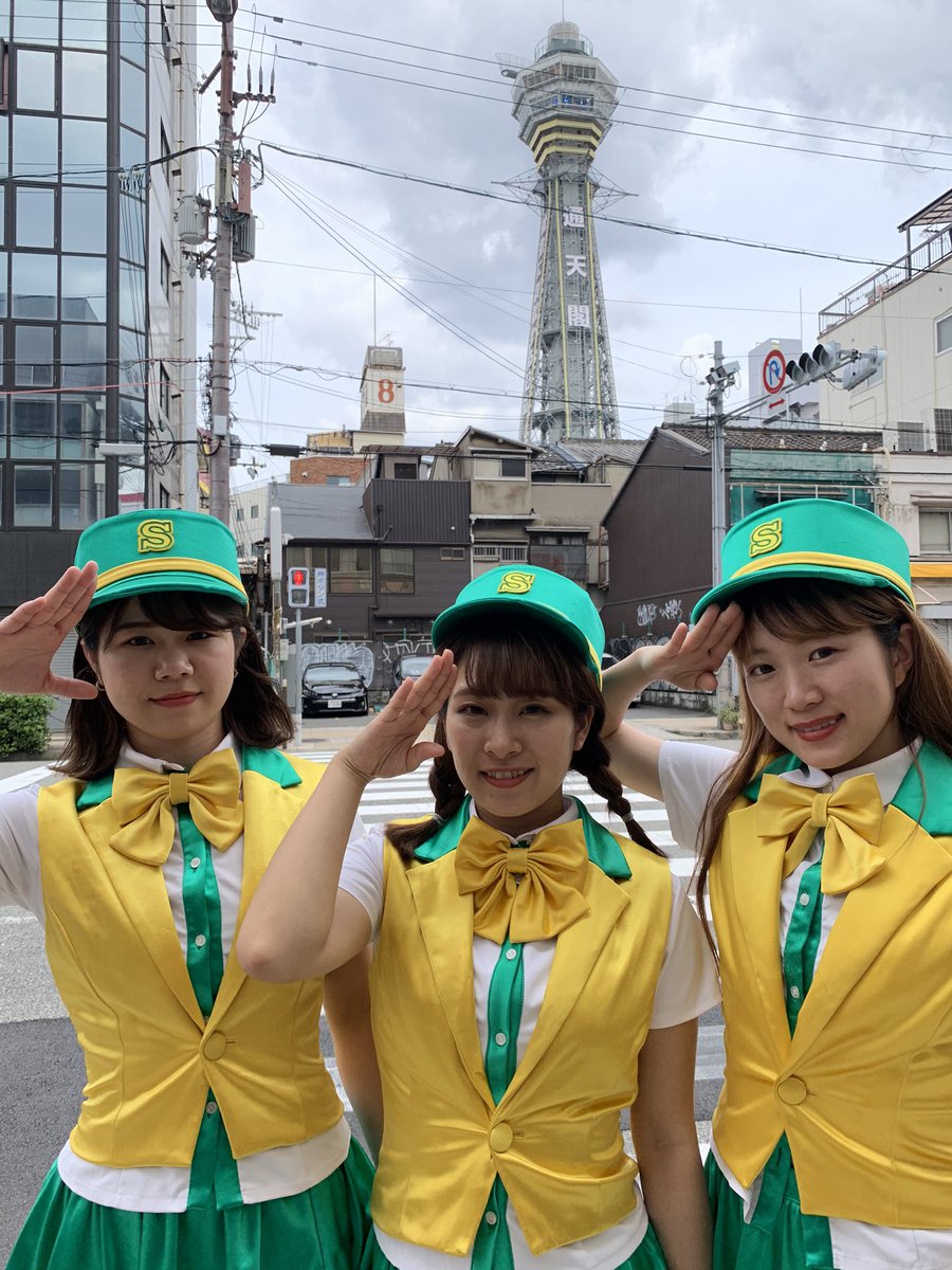 鉄道アイドル ステーション 公式 本日は 大阪の通天閣にて 大阪ステーション と 自宅待機後 初のyoutube用ロケにきていますよ 鉄道アイドル ステーションちゃんねる T Co Wxezf19upb ステーション 鉄道アイドル 大阪 通天閣 西成 新