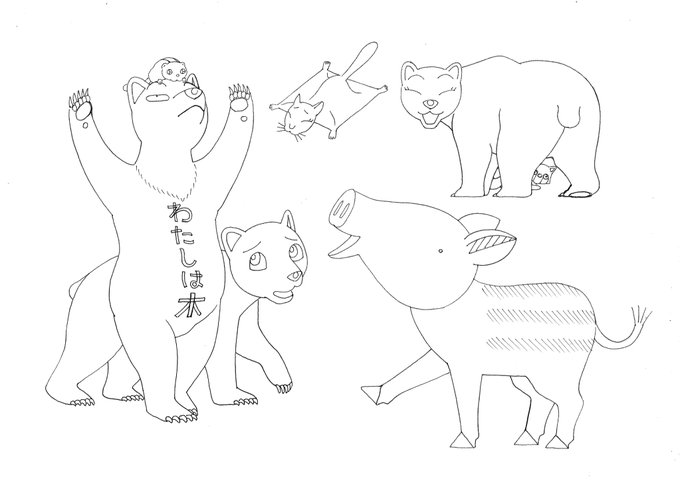 相原コージ S Recent Tweets 12 Whotwi Graphical Twitter Analysis