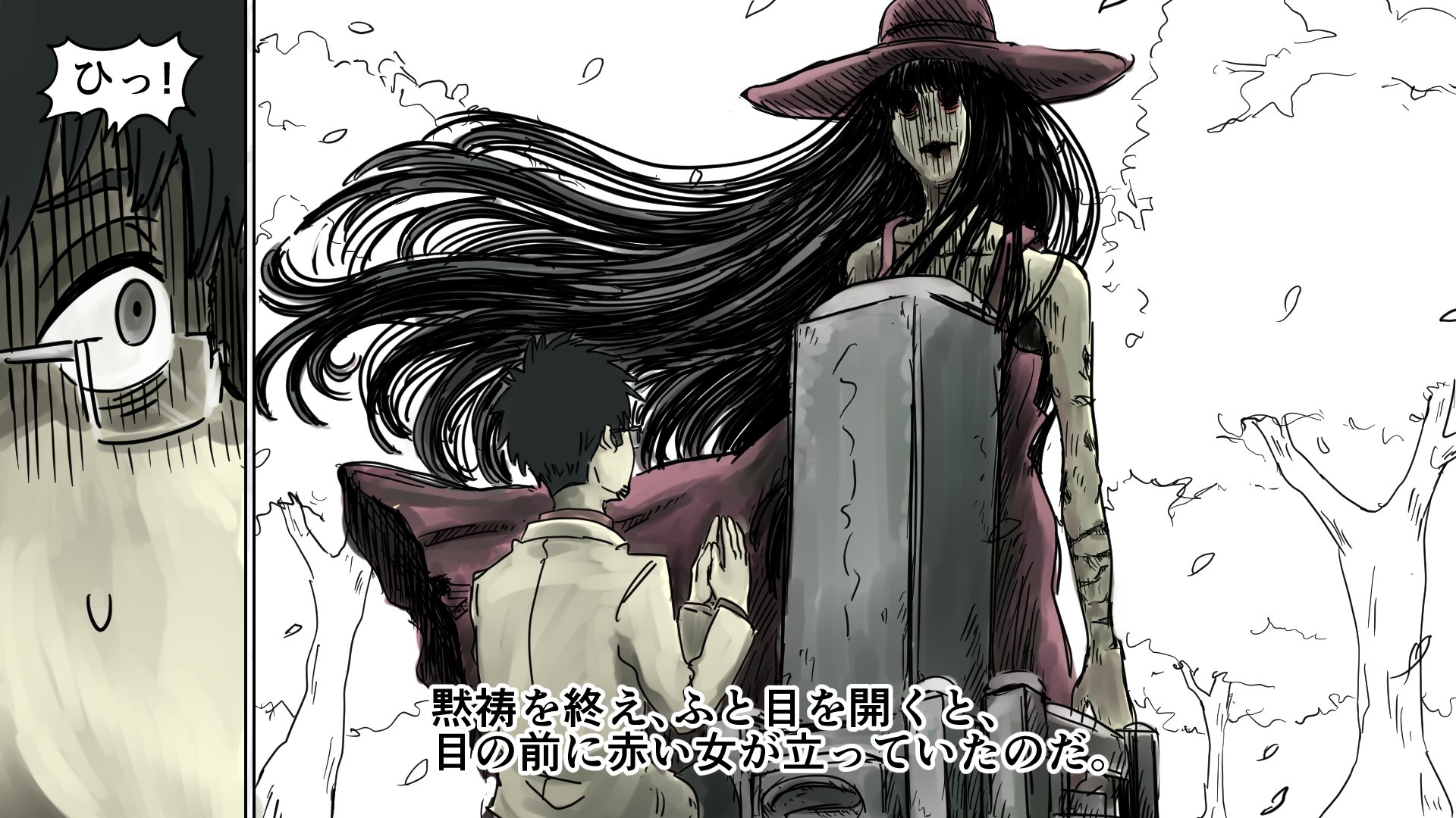 ホラー漫画👻コミックパンダYouTube2️⃣1️⃣万人🐼 on X: 今日公開する話は・・ 『アクロバティックサラサラ💄』です！  t.co9FUGtdcAyb 遭遇してはいけない女『アクロバティックサラサラ』の衝撃の過去とは・・・👻💦 #怖い話 #ホラー  #漫画 #コミックパンダ ...