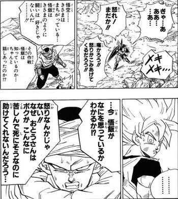 Syuka ドラゴンボール超は悪くないと思うけど 悟空がアホになる現象はやっぱ好きになれないな 家族に対する考えもそうだし 今回のもだし 1枚目の悟空をクズ呼ばわりするのは違うと思うけど 2枚目 超のこれは誰がどう見てもクズだろ T Co