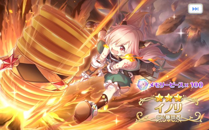 イノリのtwitterイラスト検索結果 古い順