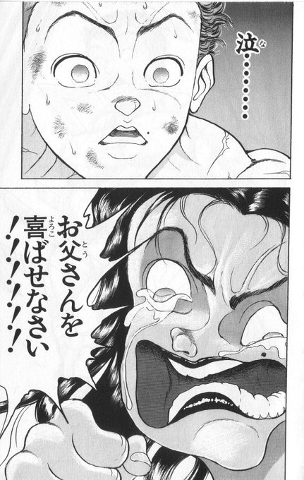 リュウビ 12ikusaga さんの漫画 5作目 ツイコミ 仮 リュウビ 12ikusaga さんの漫画 5作目 ツイコミ 仮