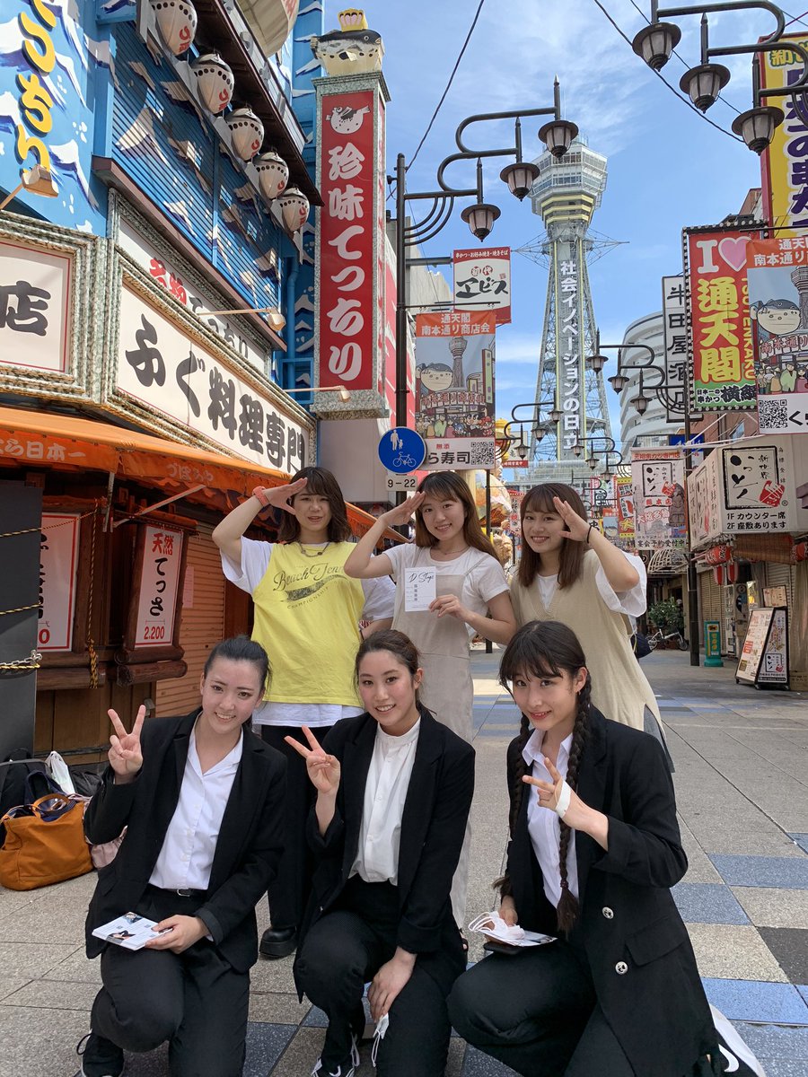 鉄道アイドル ステーション 公式 通天閣の新世界で ガールズパフォーマンスユニット D Stageさんとお会いしました 路上ライブをやってて凄いパフォーマンスでした でぃーすて Dstage ステーション 大阪ステーション 鉄道アイドル ダンス