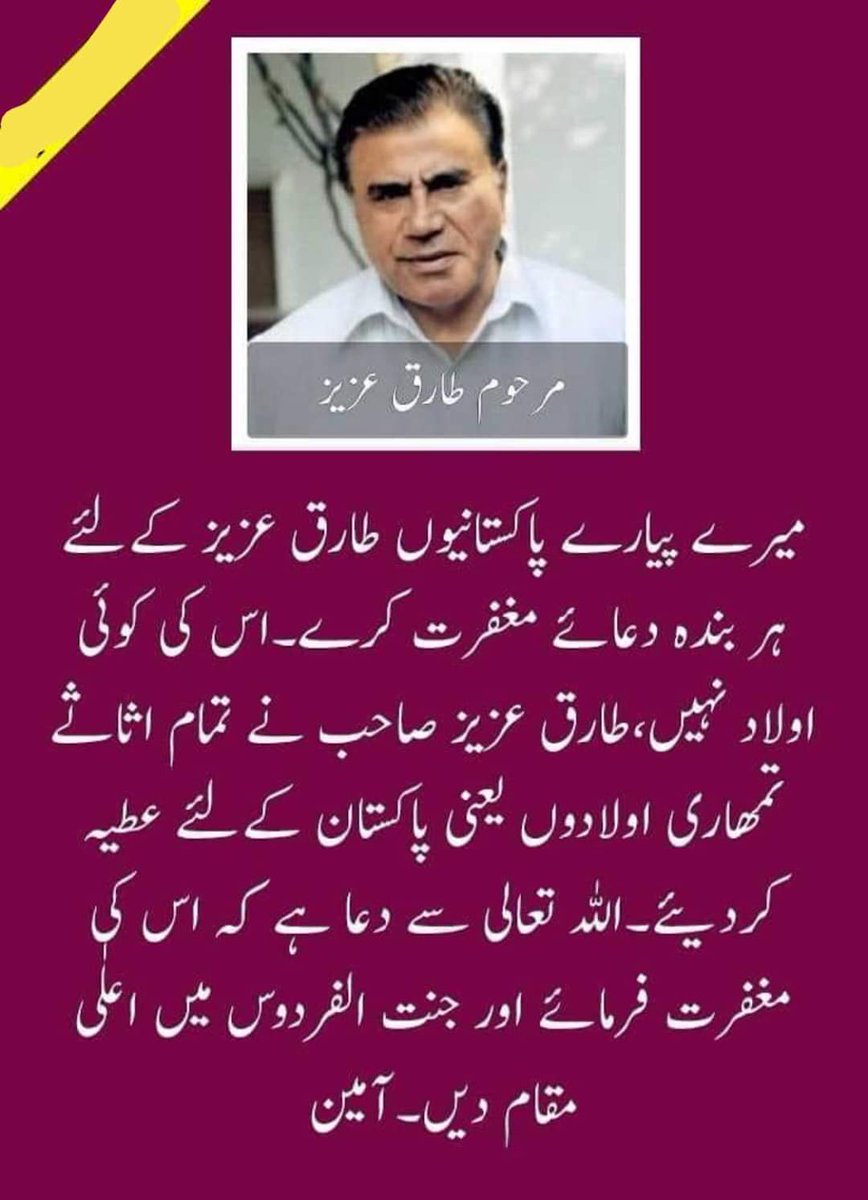 AleBas_it's tweet photo. Allah Jannat Ul Firdoos Ma Aala Maqam De!!!!!! Ameen! https://t.co/kwKr7QJyTx