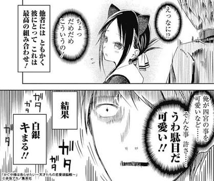 ট ইট র リュウビ 会長 もしかしなくてもギャップ萌えキャラなのでは T Co 1bapqqmnjr ট ইট র