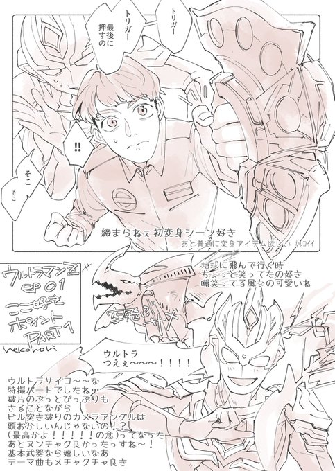 ここ好き絵 