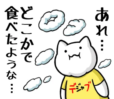 近況('ω`) 